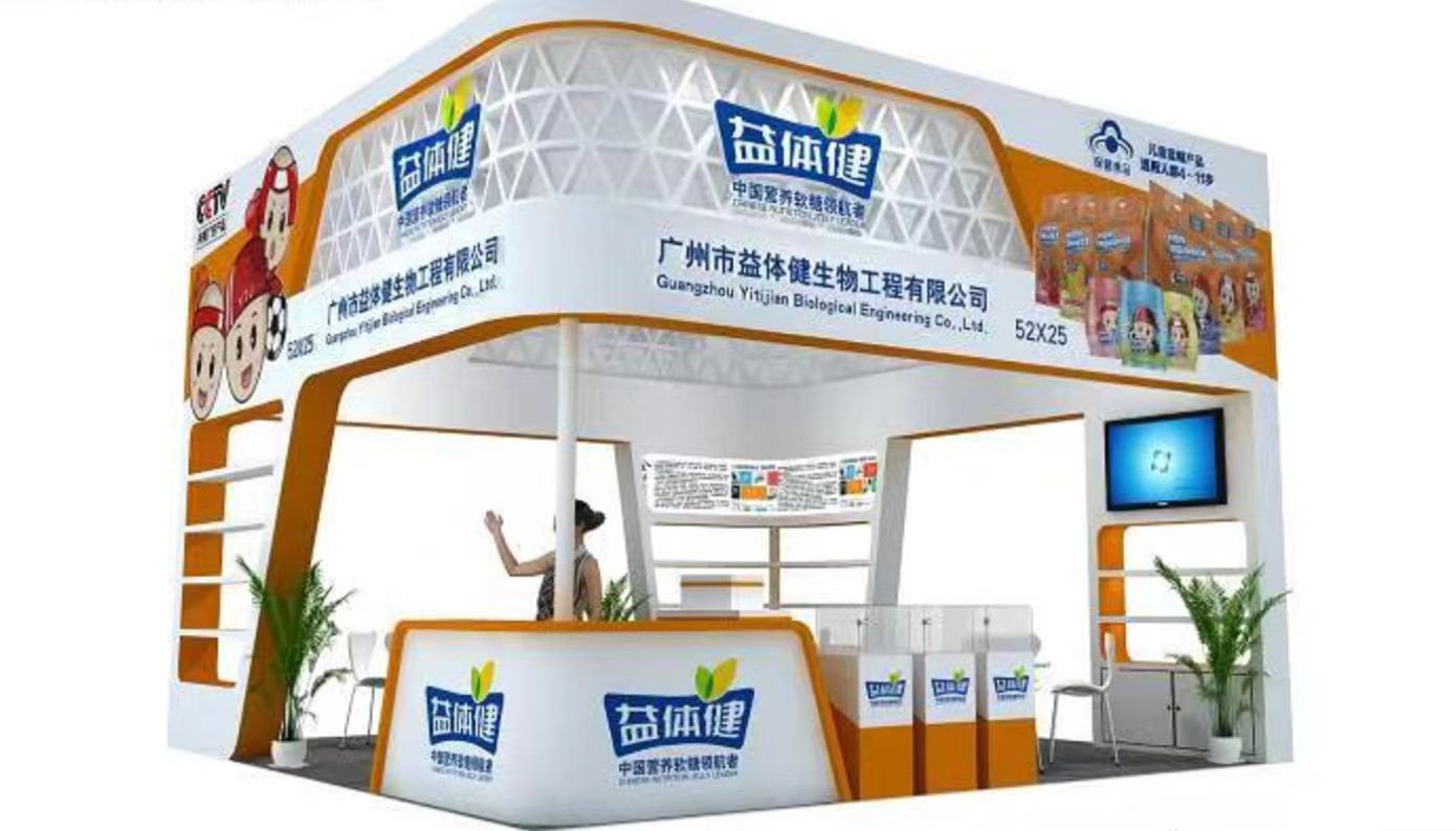 Guangzhou Etechange Biological Engineering Co.,Ltd.