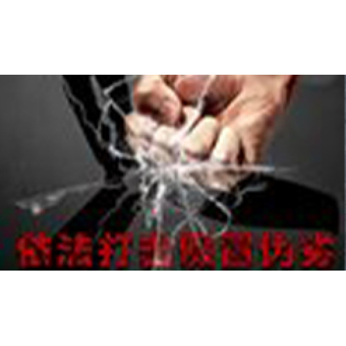 Declaración de propiedad intelectual de Gemfahobby