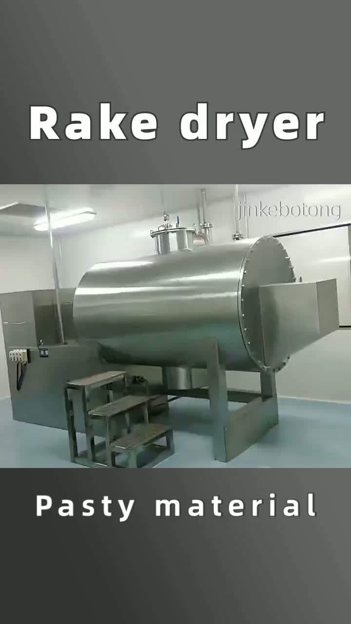vacuum rake dryer6