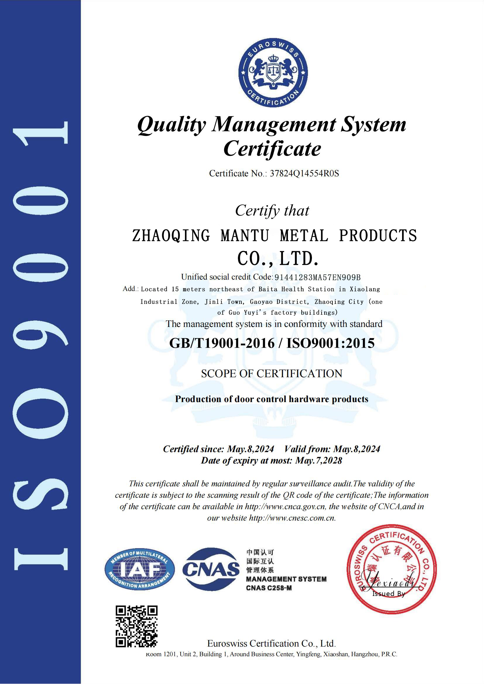 Quality Management System Certificate