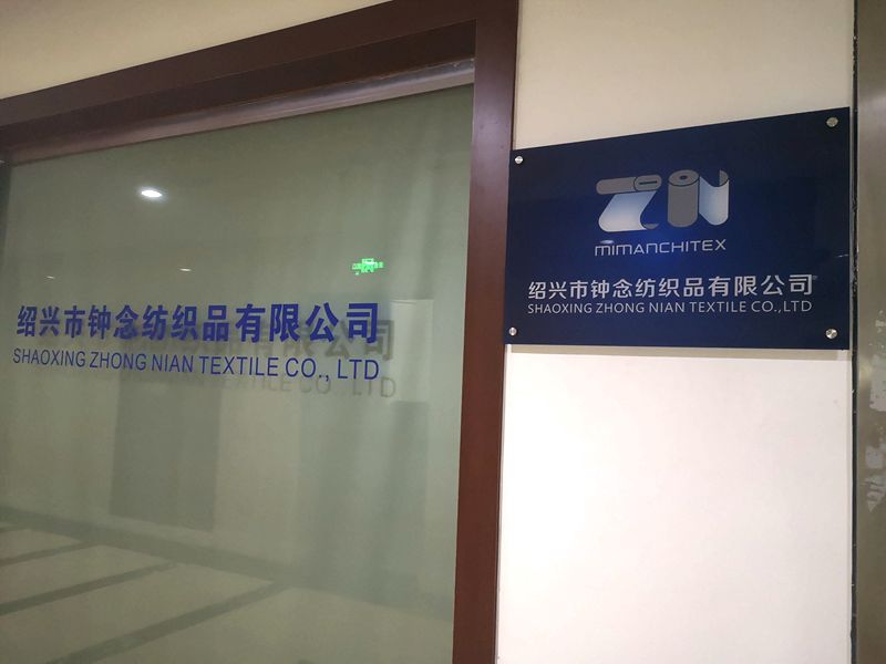 Shaoxing Zhong Nian Textile Co., Ltd.