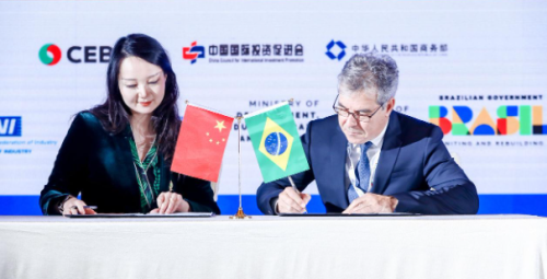 Tin lớn! Brazil sử dụng Yuan Clearing trong thương mại song phương với Trung Quốc