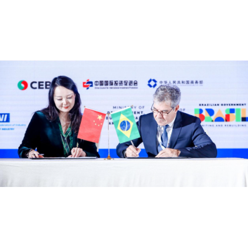 ¡Grandes noticias! Brasil utiliza la compensación de yuanes en el comercio bilateral con China