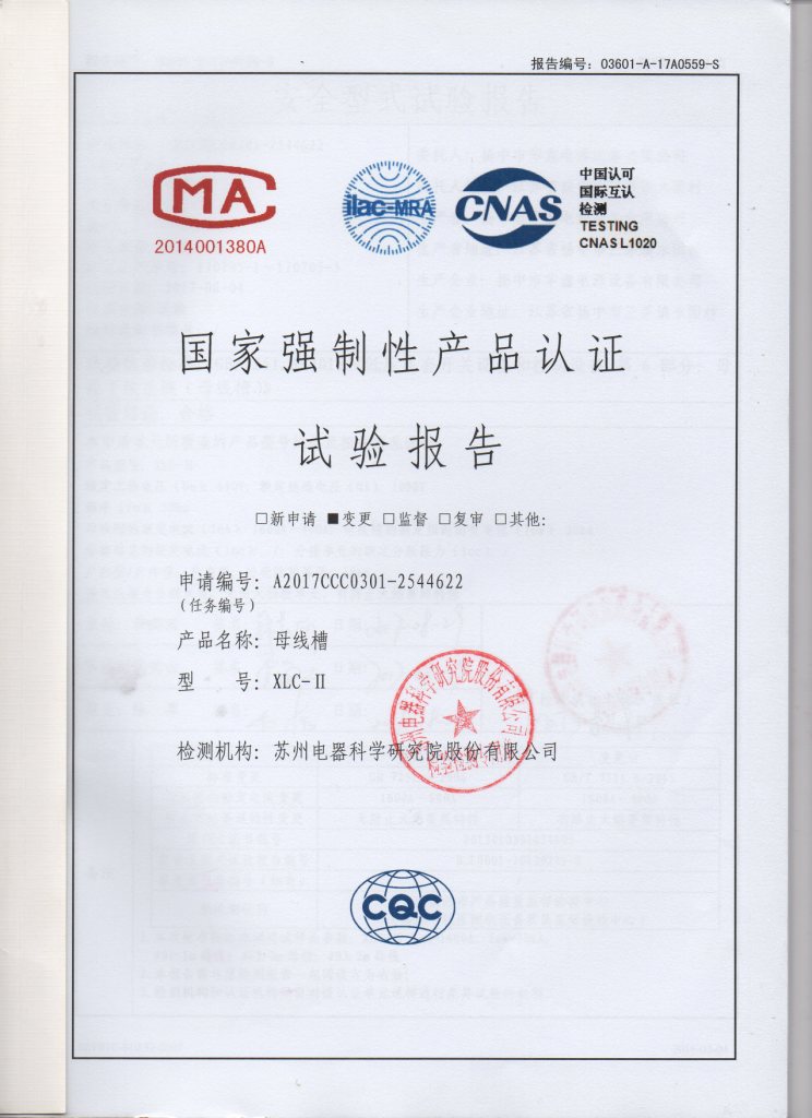 XLC II 1600-400A
