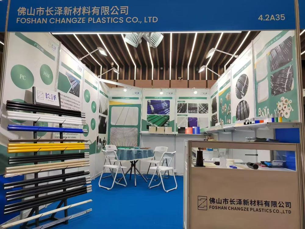 Shanghai Exhibition