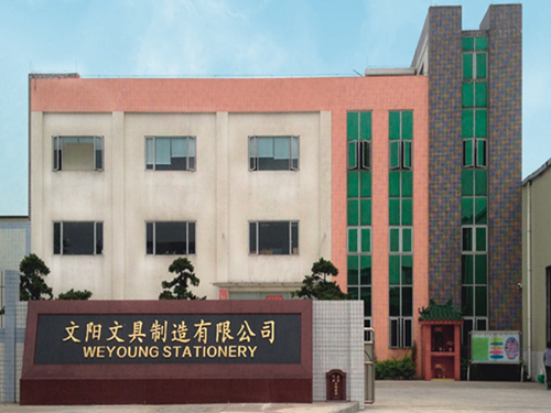 WENYANG STATIONERY MANUFACTURING CO.,LTD.