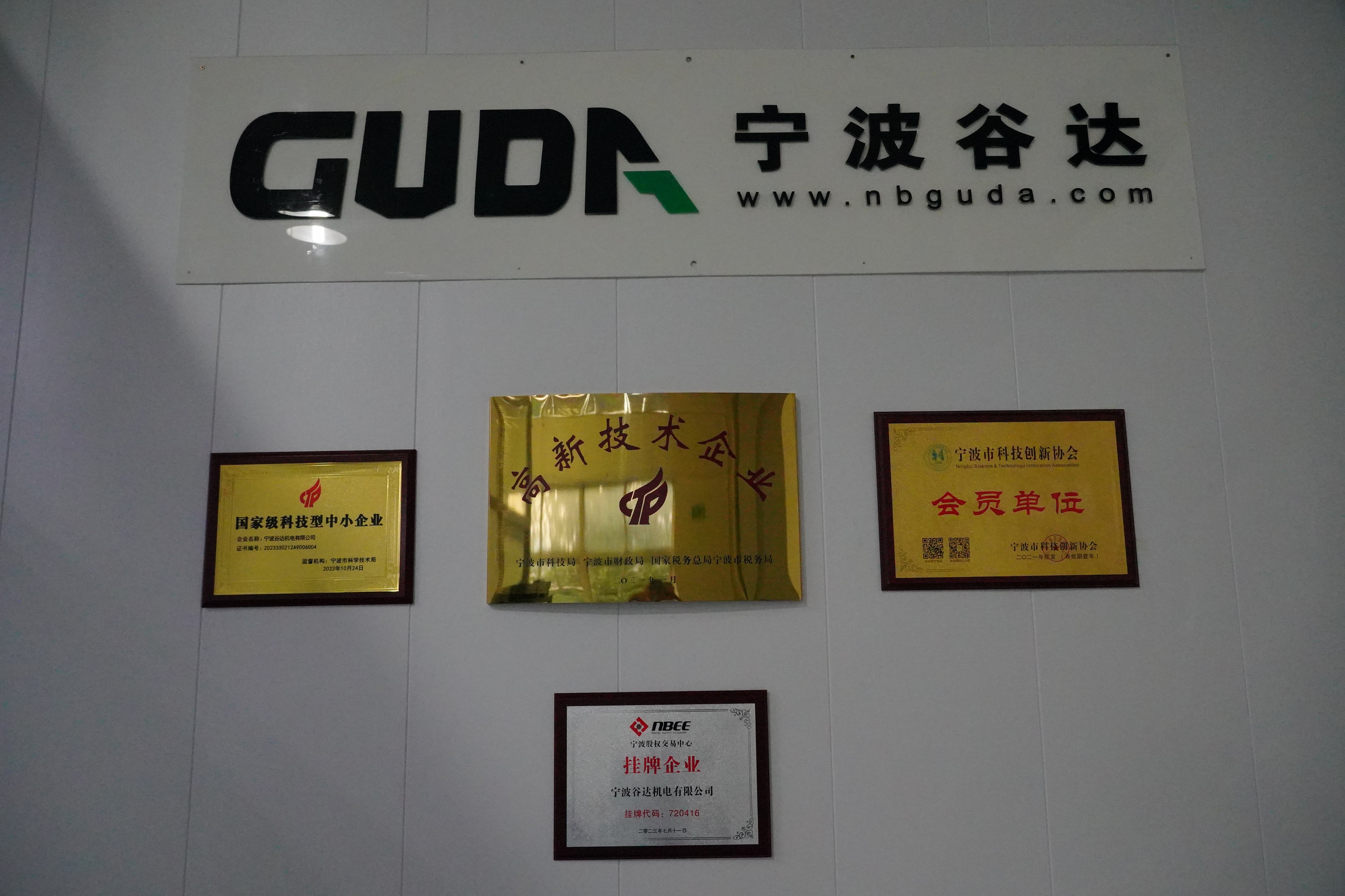 NINGBO GUDA MECHANICAL & ELECTRICAL CO.,LTD