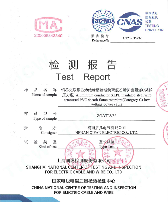 Type test report 1KV 4x185mm2 Aluminum conductor armoured power cable