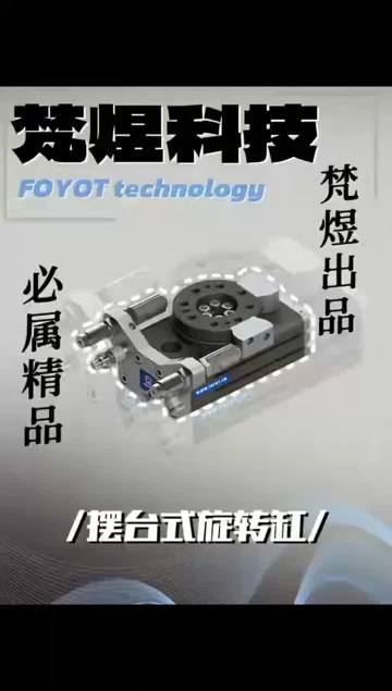 Swivel Table Rotary Cylinder