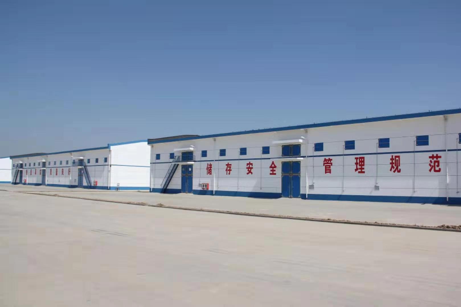 Shandong Yidai Yilu Renewable Resources Co., Ltd.