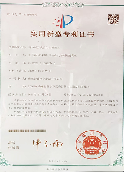 Product Certificates