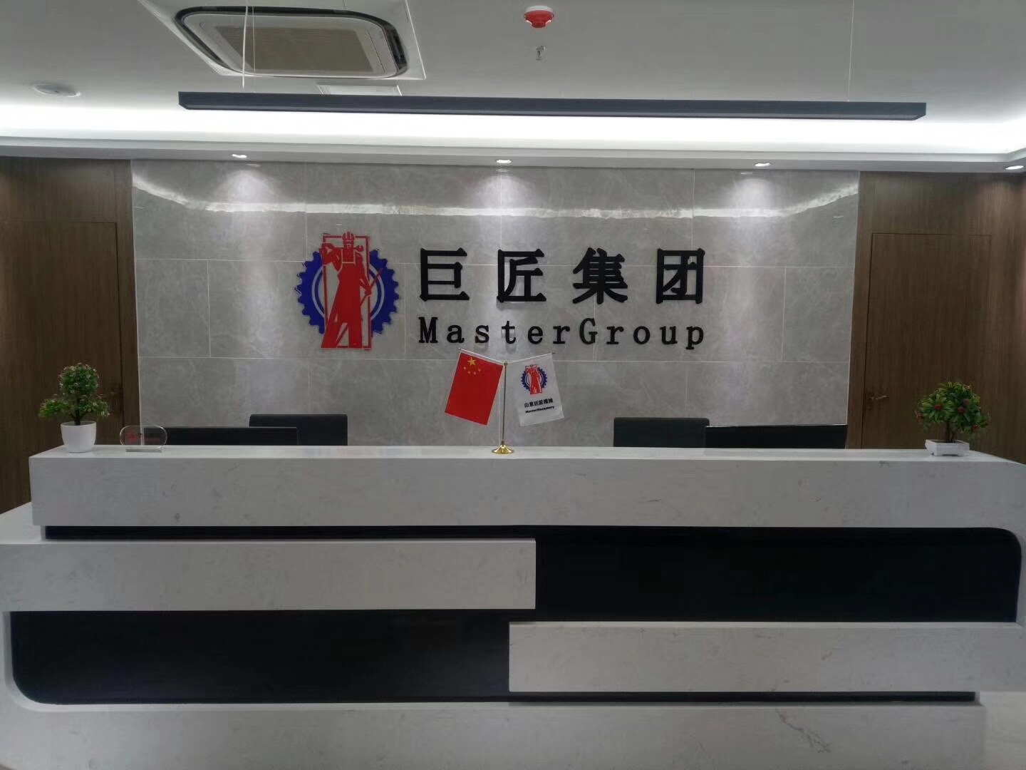 Shandong Master Machinery Group Co.,Ltd.