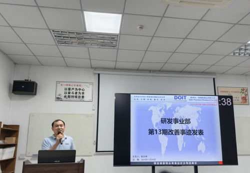 DOITの技術力：リングバリを克服し、量産・納品を実現