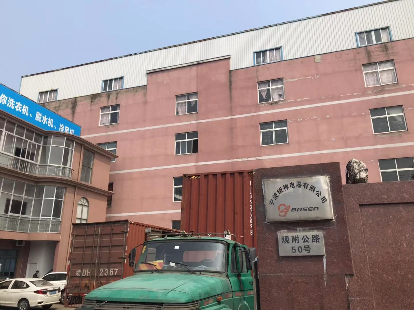 Ningbo Banshen Electric Appliance Co., Ltd