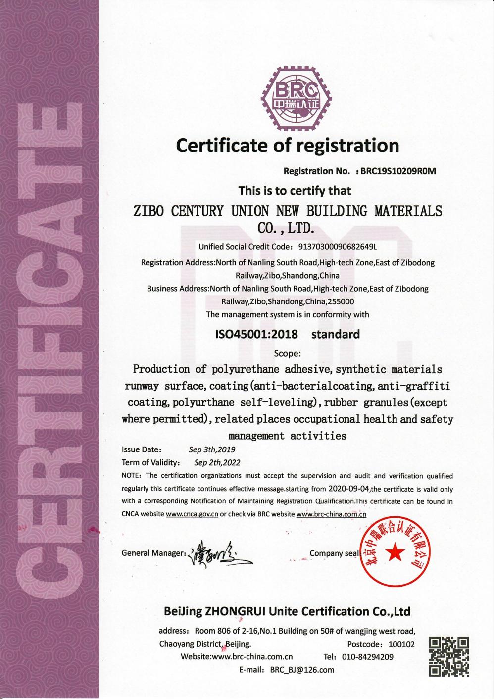 Certificate of registraion