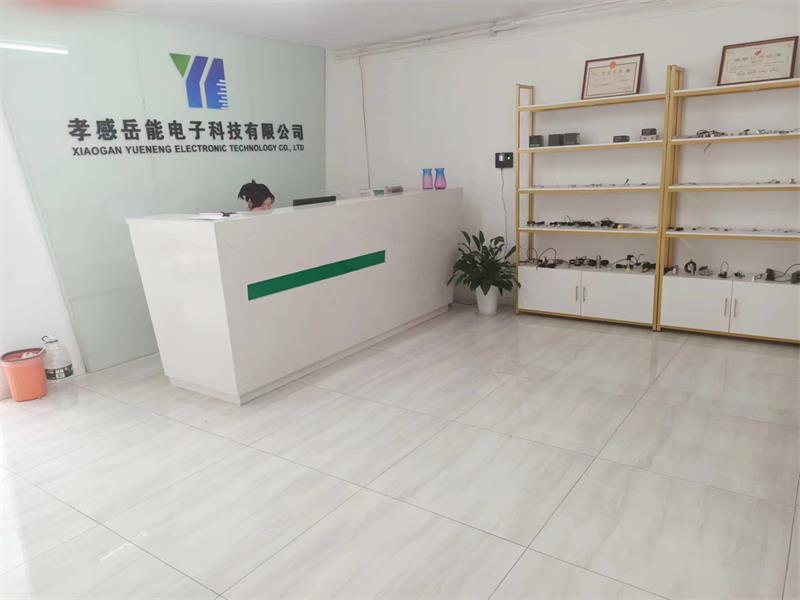 Xiaogan Yueneng Electronic Technology Co., Ltd.