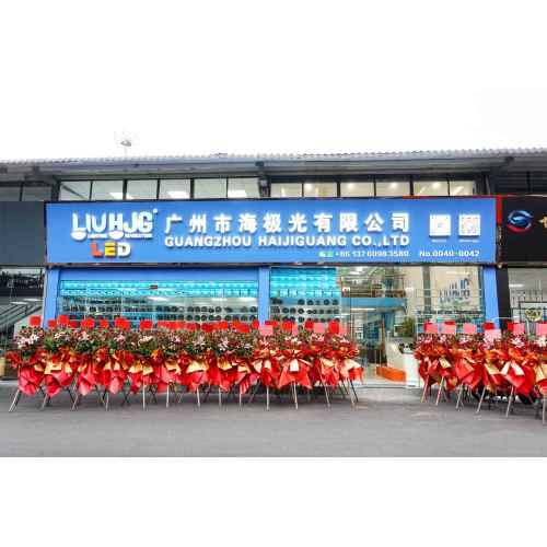 company introduction