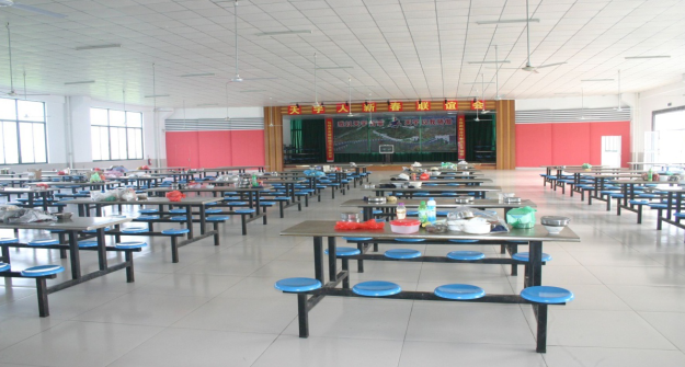 DINING HALL 