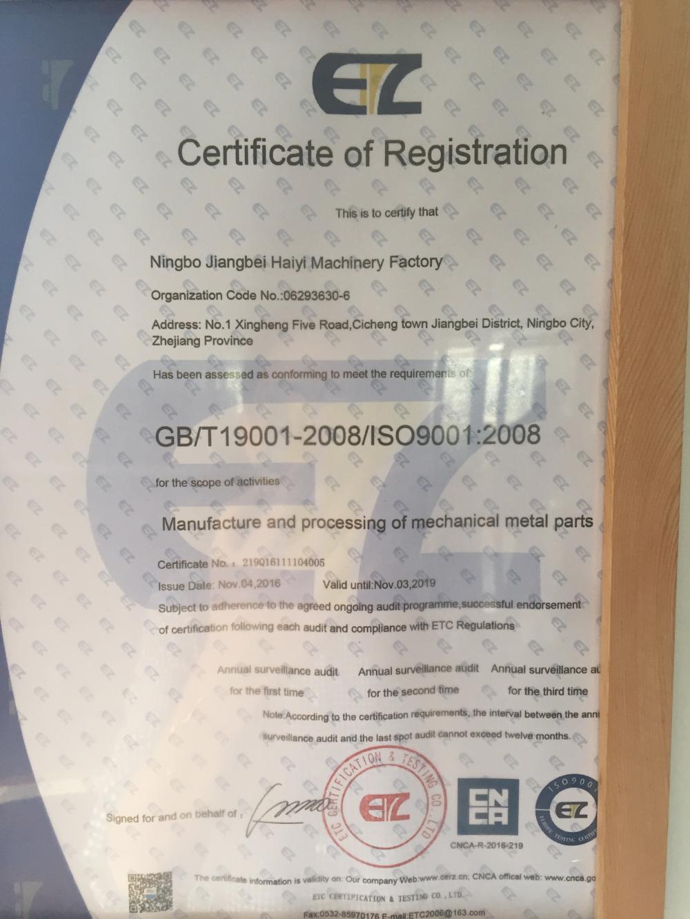ISO9001 Certification for the plant