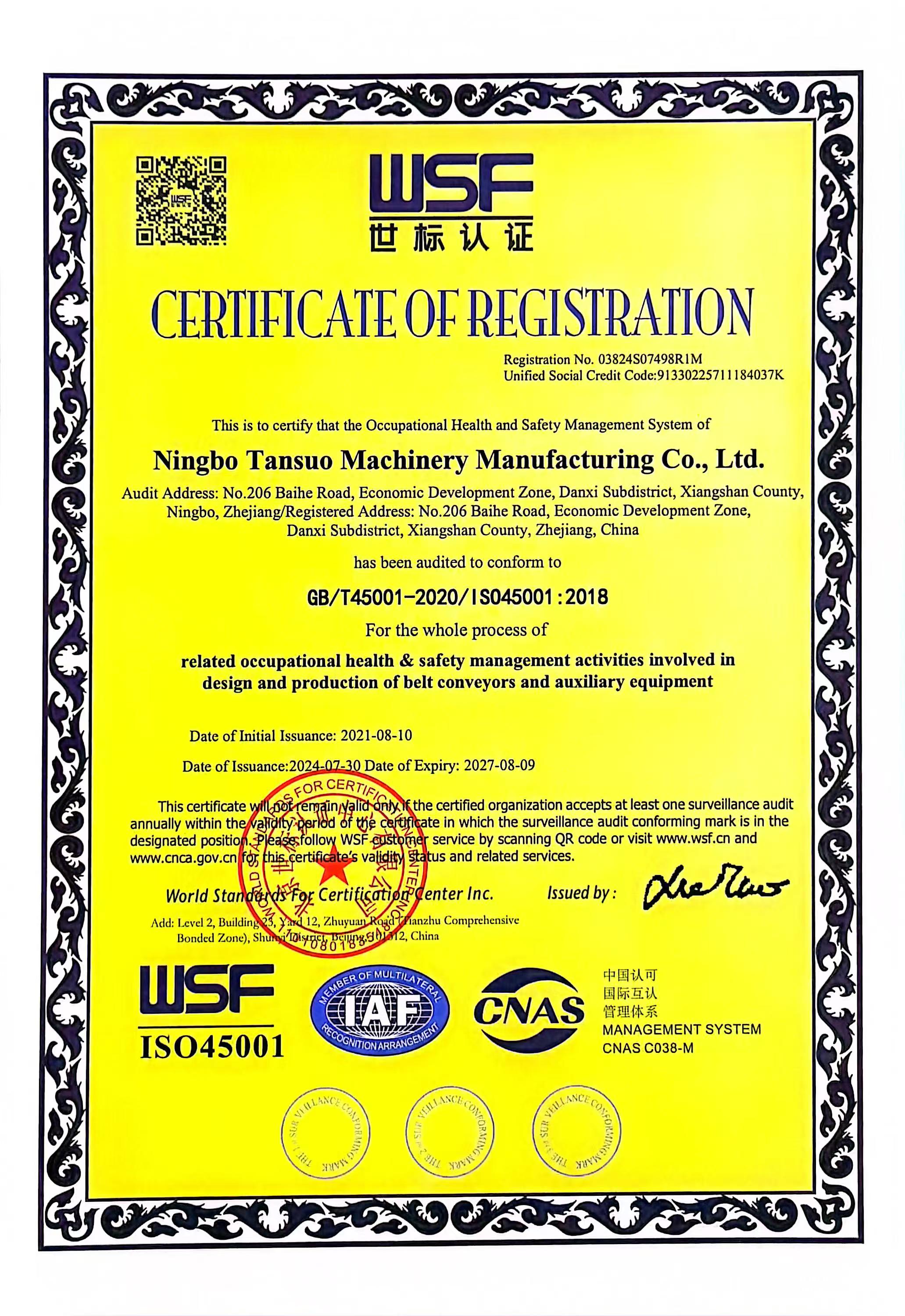 Occupational Health and Safety Management System