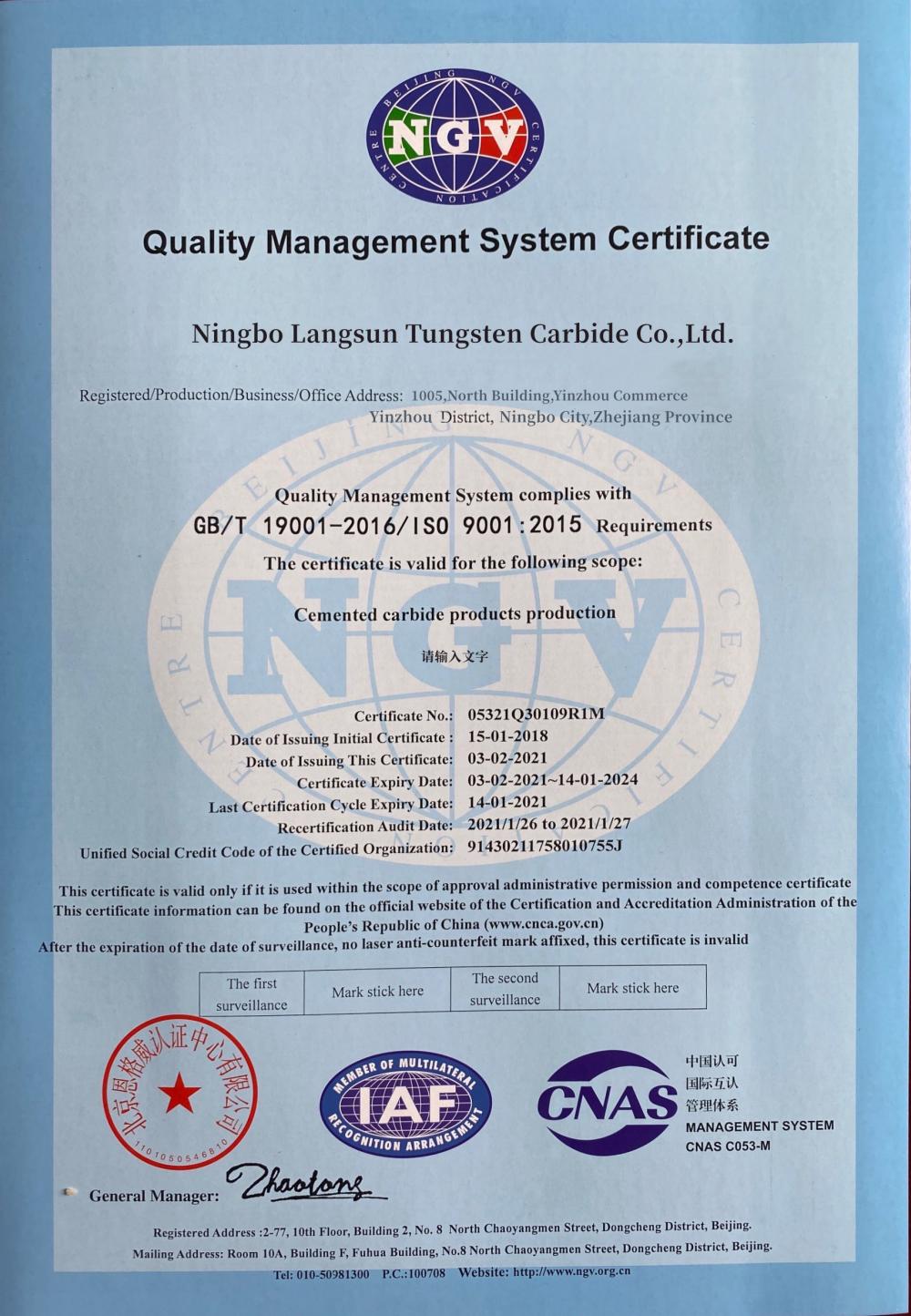  QUALITY MANAGEMENT SYSTEM CERTIFICATE OF  CEMENTED CARBIDE PRODUCTS PRODUCTION 