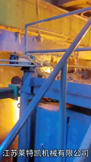 Rockwool Electric Furnace