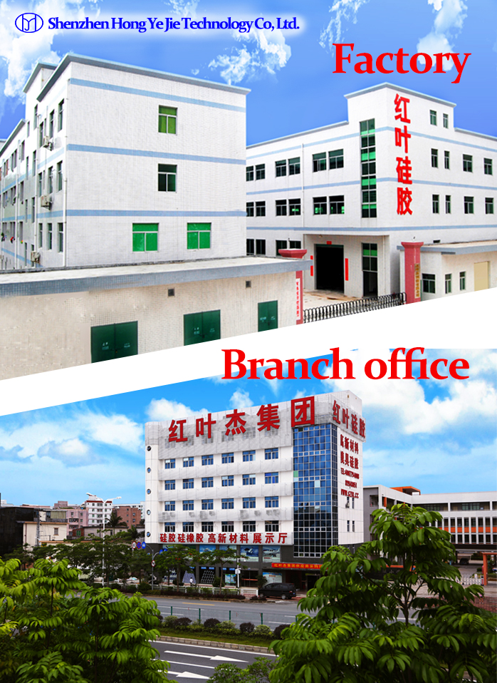 Shenzhen Hong Ye Jie Technology Co., Ltd