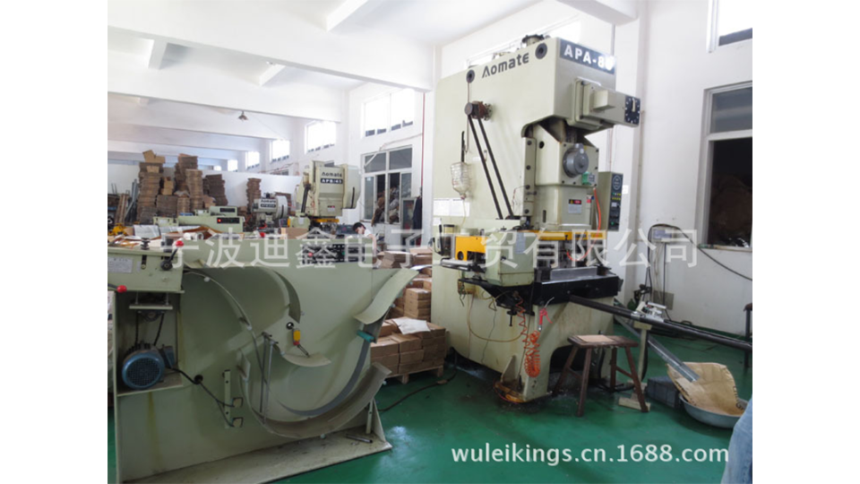 Company