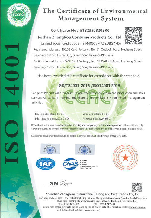 ISO14001