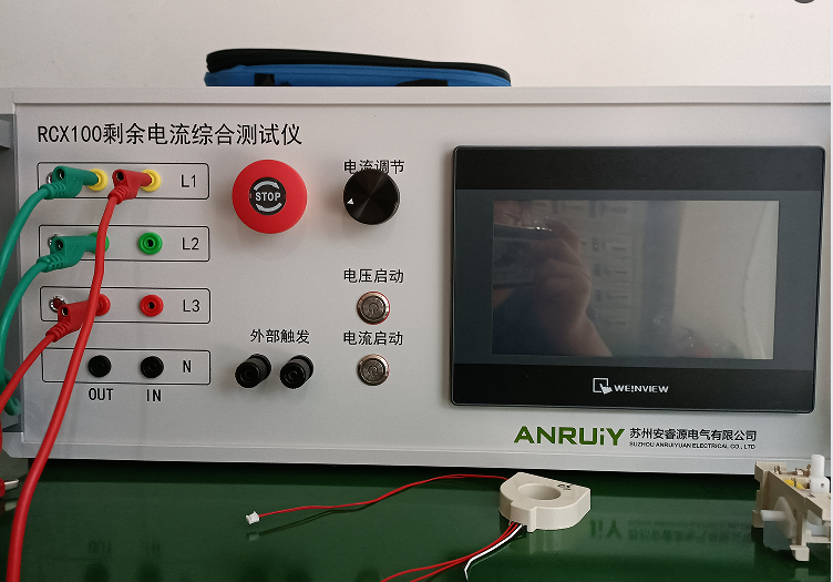 equipment