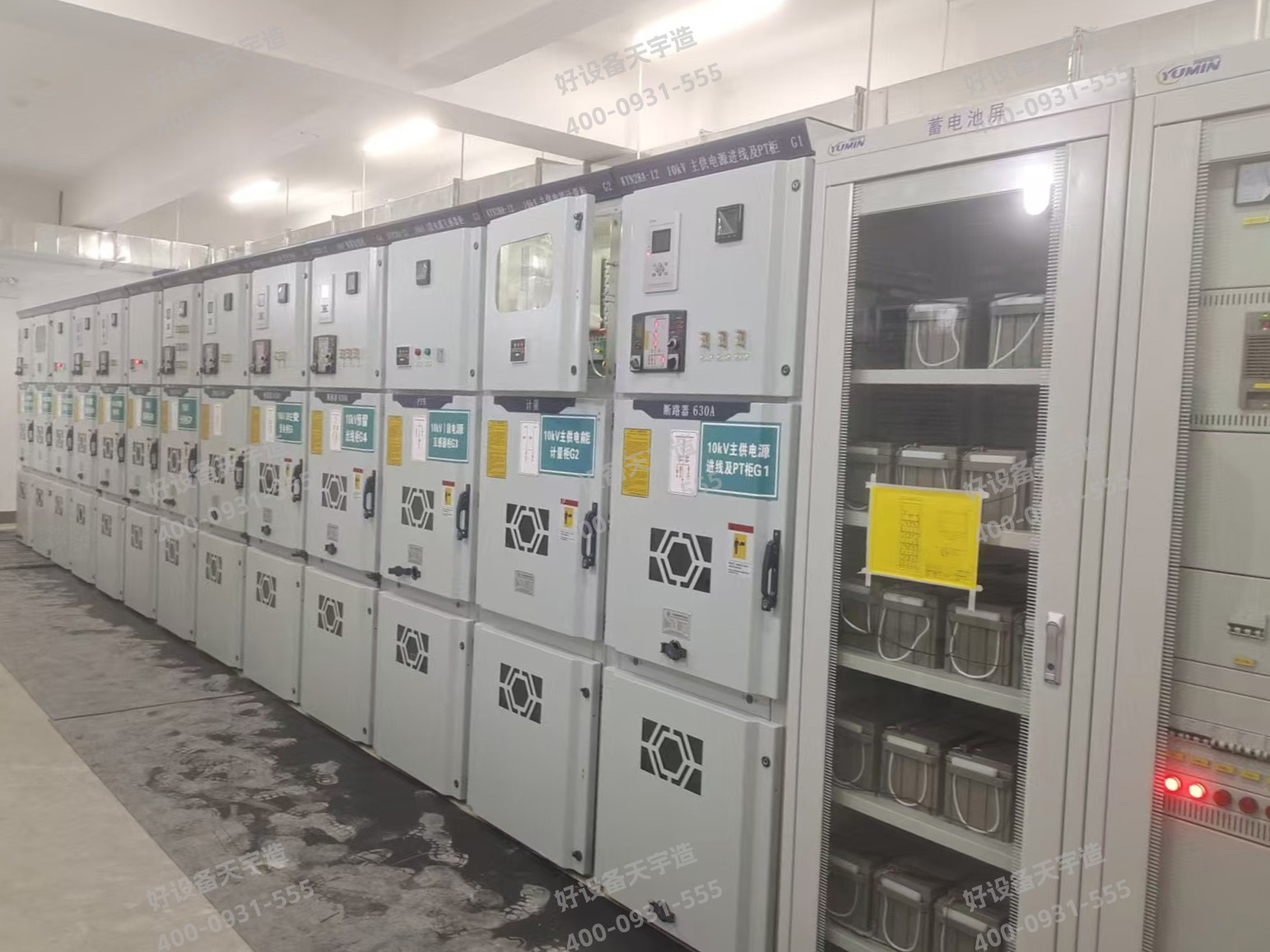 Transmission normale de puissance dans la salle de distribution d'une certaine place