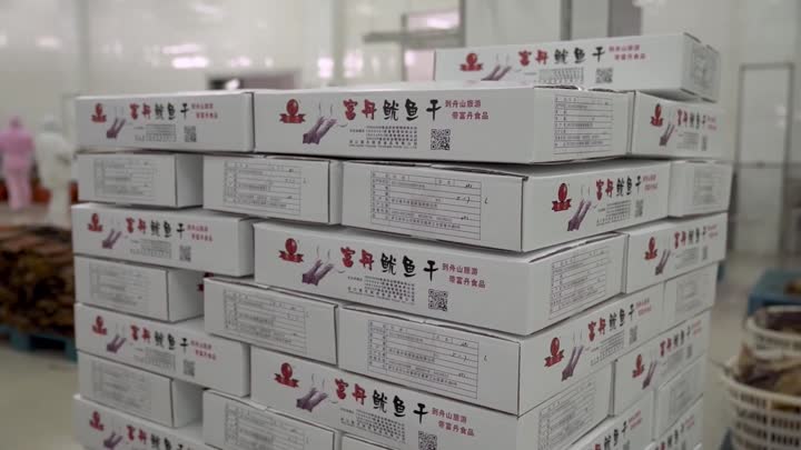 Fudan Seafood Products