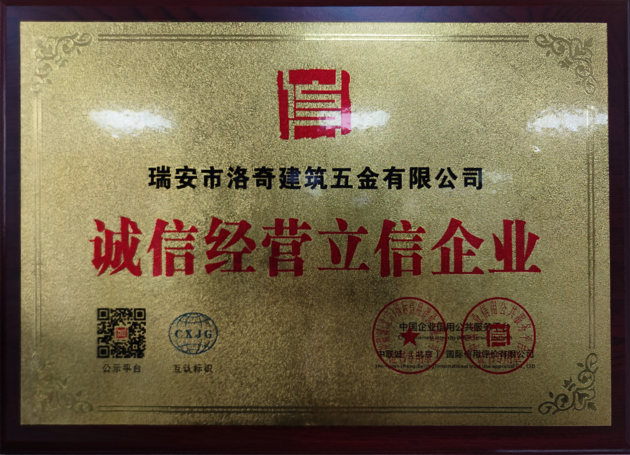 Integrity Management and Trustworthiness Enterprise