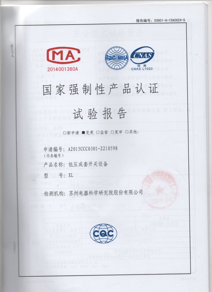 XL low voltage switchgear
