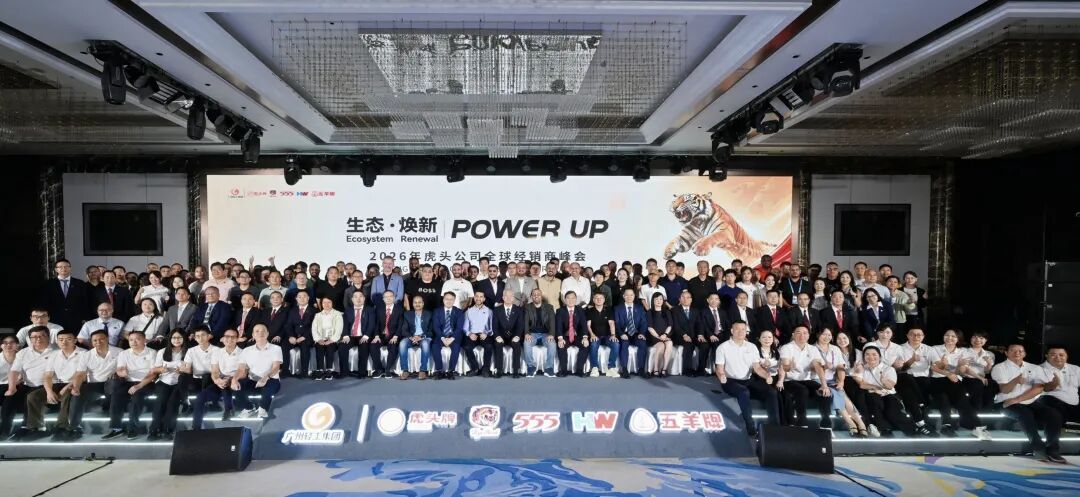 Το Tiger Head Battery Group φιλοξενεί παγκόσμια διάσκεψη διανομέων 2026 για να επιταχύνει την ανάπτυξη της νέας ενέργειας