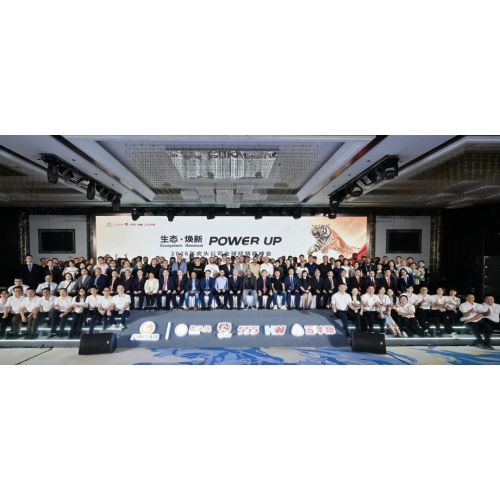 Το Tiger Head Battery Group φιλοξενεί παγκόσμια διάσκεψη διανομέων 2026 για να επιταχύνει την ανάπτυξη της νέας ενέργειας