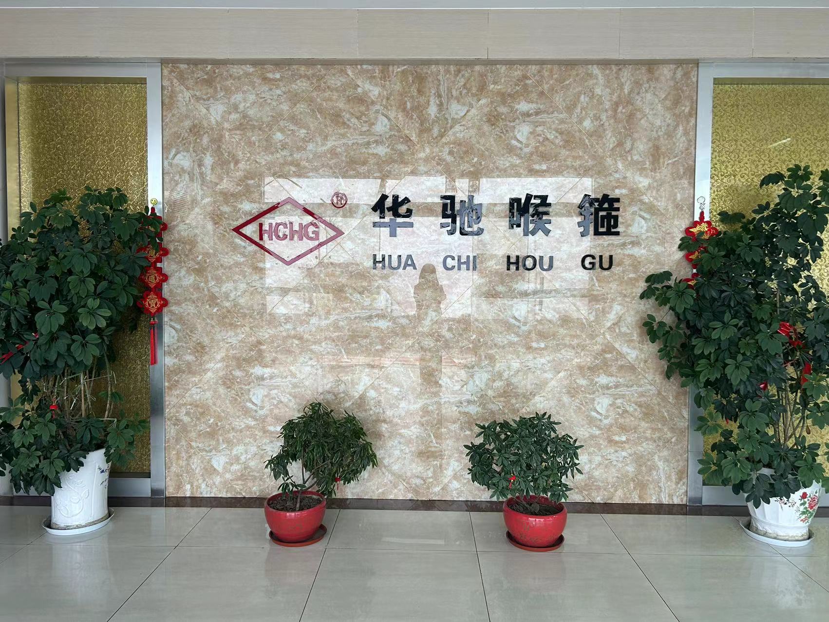 Taizhou HuaChi Stainless Steel Products Co.,Ltd