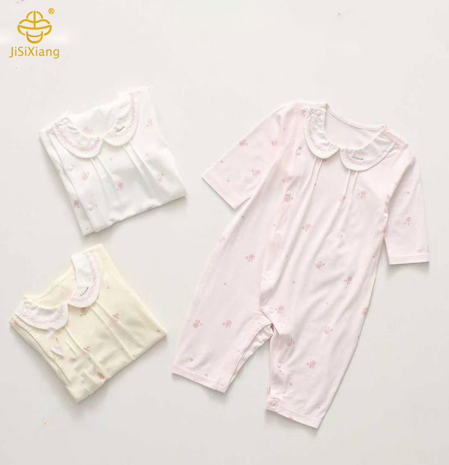 신생아와 영아를위한 에어컨 의류