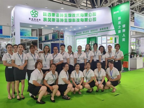 2023 Western China Extracto natural Materias primas y productos de atención médica, Exposición de productos de salud programados para el 20 al 22 de julio de 2023