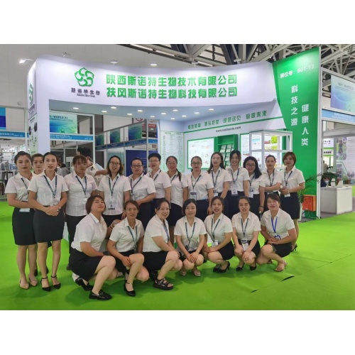 2023 Western China Natural Extract Raw Materials and Health Care Products, Health Products Exhibition Set för 20-22 juli, 2023