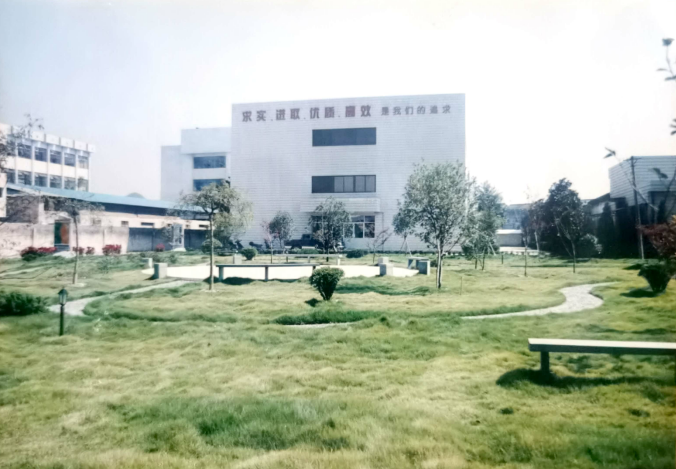 Taizhou huangyan Yiman industry & trade limited