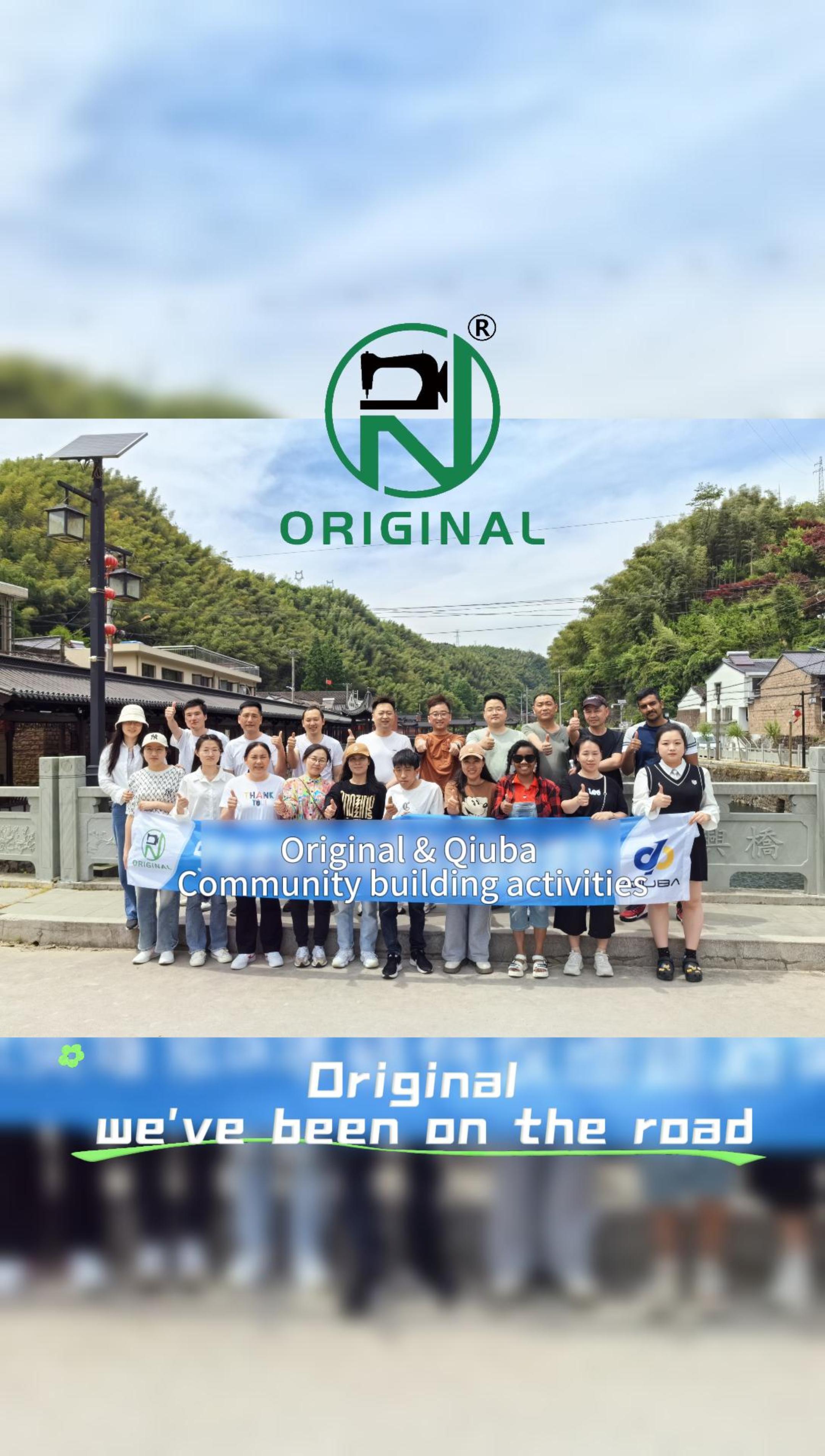 2024.5.18 আমাদের গ্রুপ বিল্ডিং কার্যক্রম