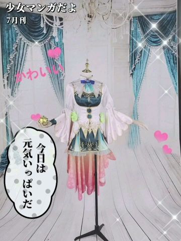 Hololive-EN Council  Ceres Fauna Costume