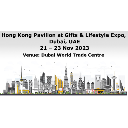 Hongkong Pavilion bei Gifts & Lifestyle Expodubai, VAE21-23 Nov.