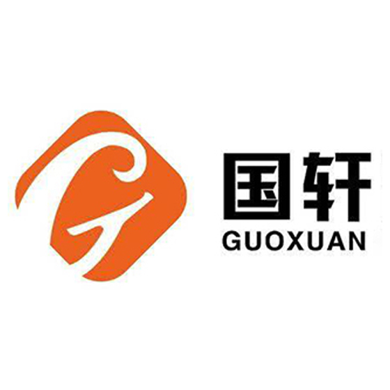 Guoxuan