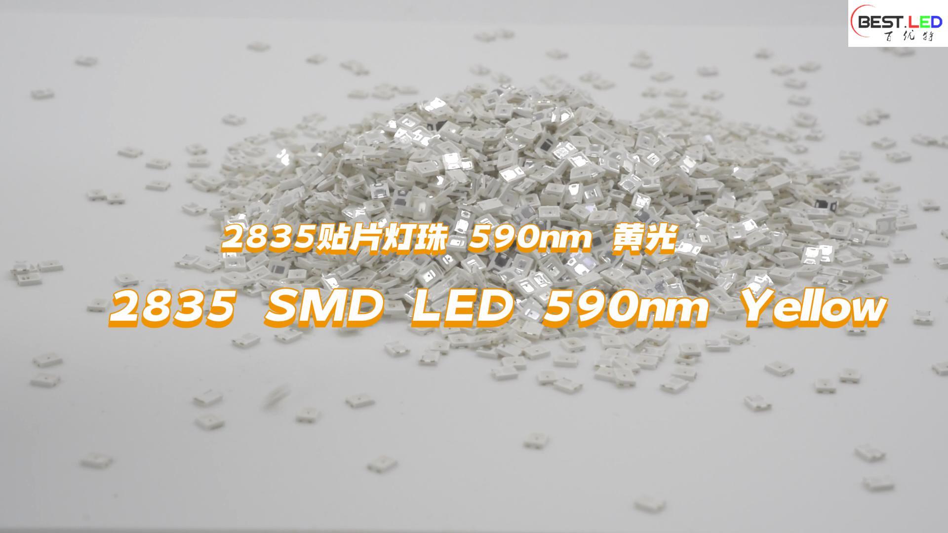 2835 SMD தலைமையிலான 590nm தலைமையிலான அம்பர் எல்இடி மஞ்சள் எல்.ஈ.டி.