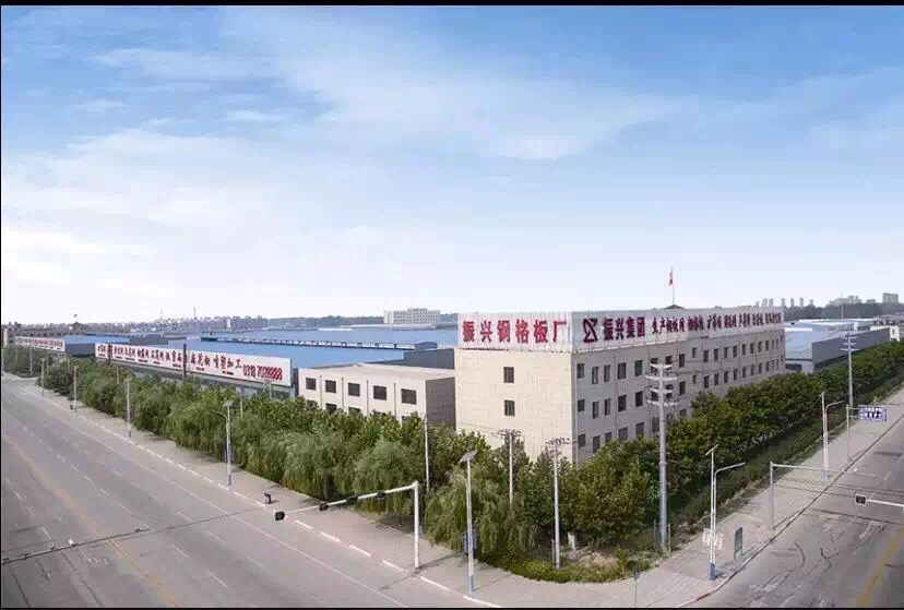 Hebei Zhenxing Jinyuan Wire Mesh Group Co.,Ltd