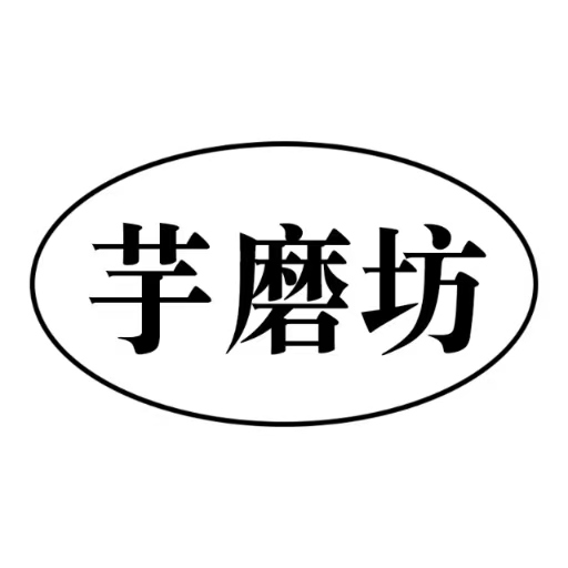 Wuding County Xingyu Food Co., Ltd.