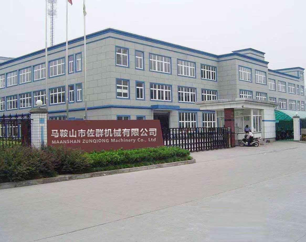 Ma'anshan Zuoqun Mechanical Die Manufacturing Co., Ltd.