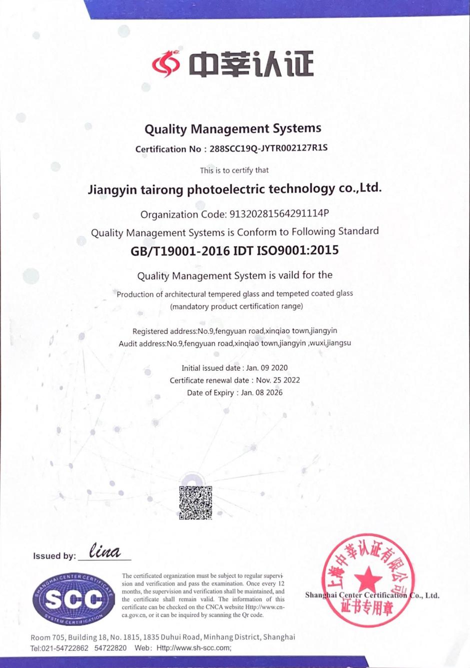 Certificação ISO 9001 - Controle de Qualidade de Vidros Automotivos